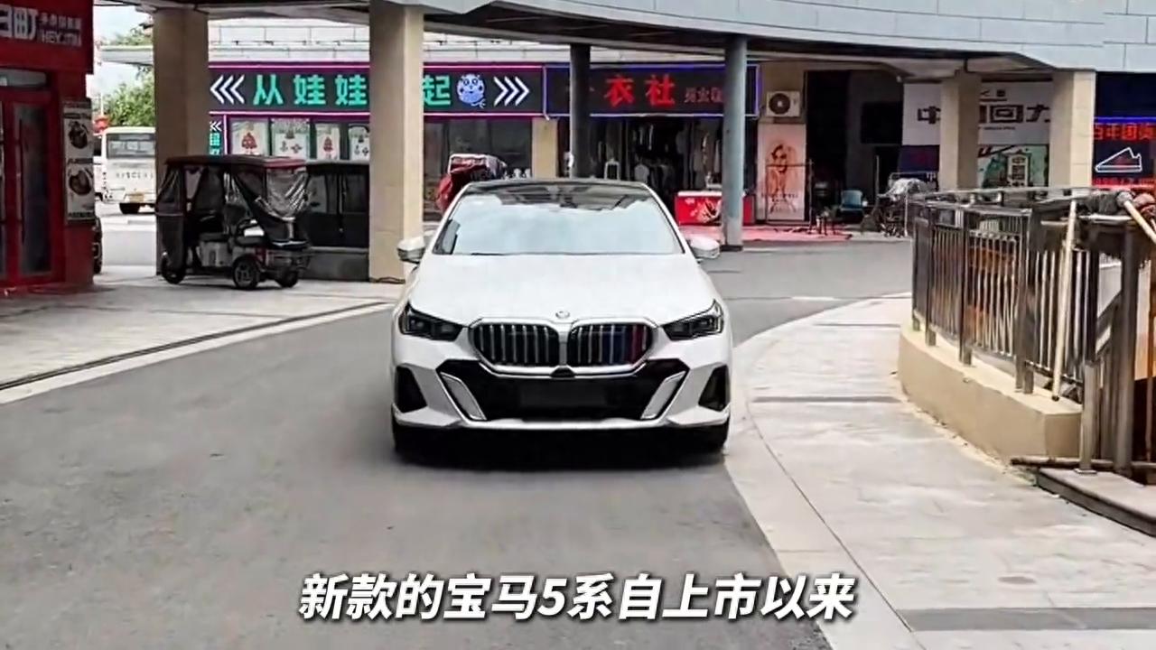 下一代寶馬5系基本上就長(zhǎng)這樣了,中期改款寶馬5系即將到...