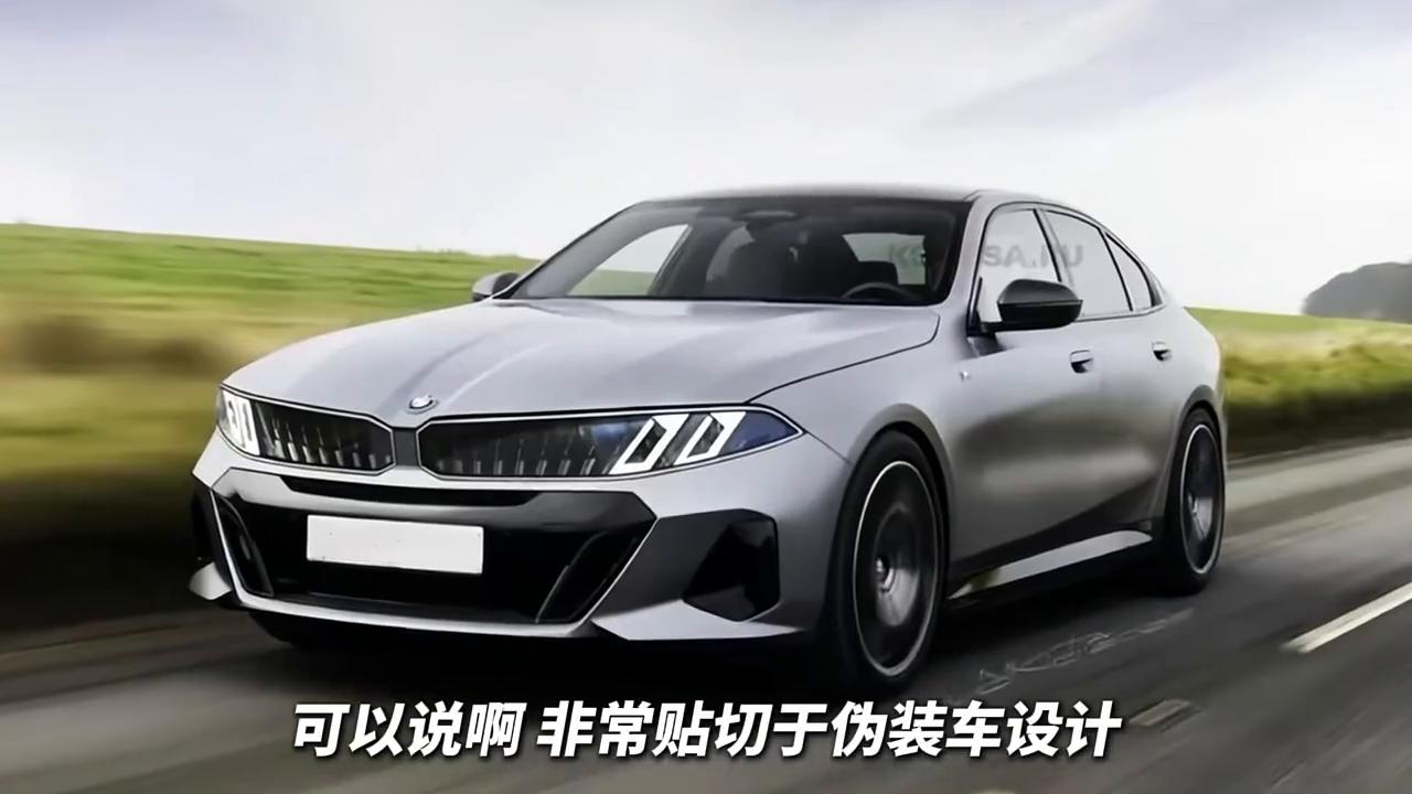 下一代寶馬5系基本上就長(zhǎng)這樣了,中期改款寶馬5系即將到...