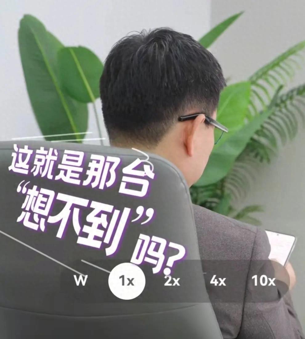 華為Pura新品真機驚艷亮相:解鎖手機新形態(tài),開啟科技探索新征程