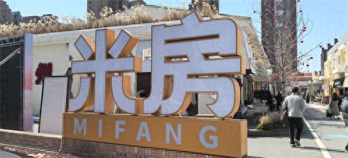 潮流出行新體驗? 五菱宏光 MINIEV 四門版鄭州品鑒會