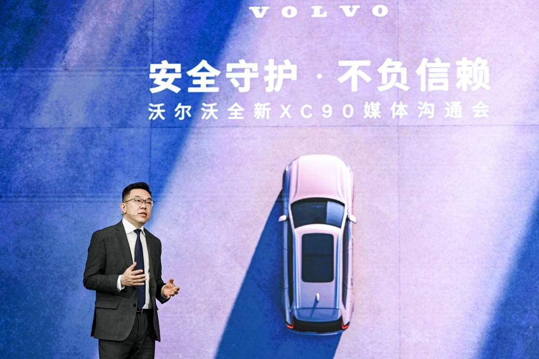 新增六座,安全持續(xù)進階,沃爾沃將推出全新XC90