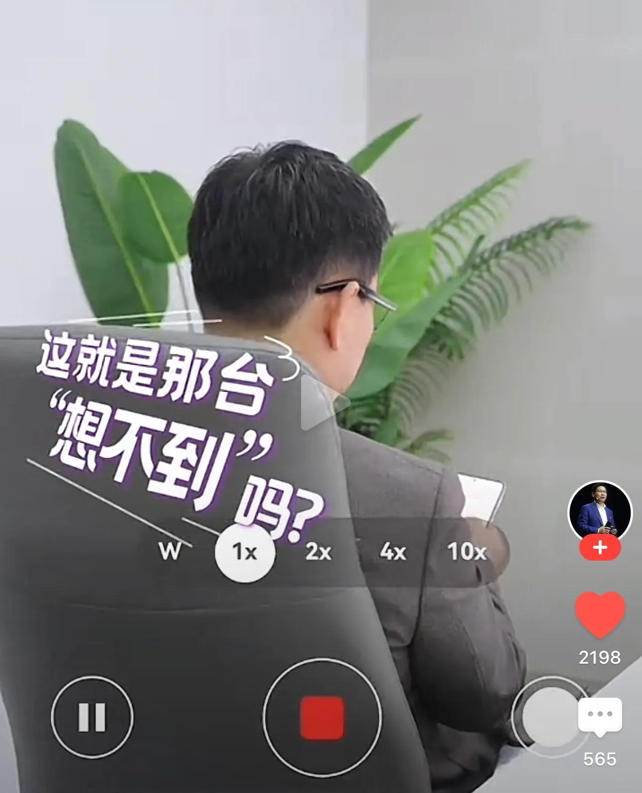 華為Pura新機來了!這哪是手機?分明是藏在口袋里的“變形金剛”