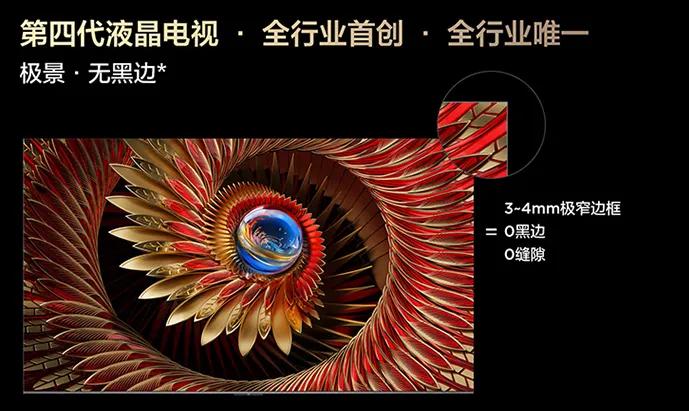 TCL C12K與海信U8N哪個好?2025熱門電視型號,對比一覽