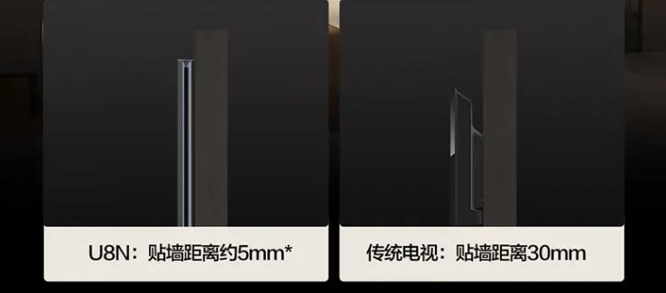 TCL C12K與海信U8N哪個好?2025熱門電視型號,對比一覽