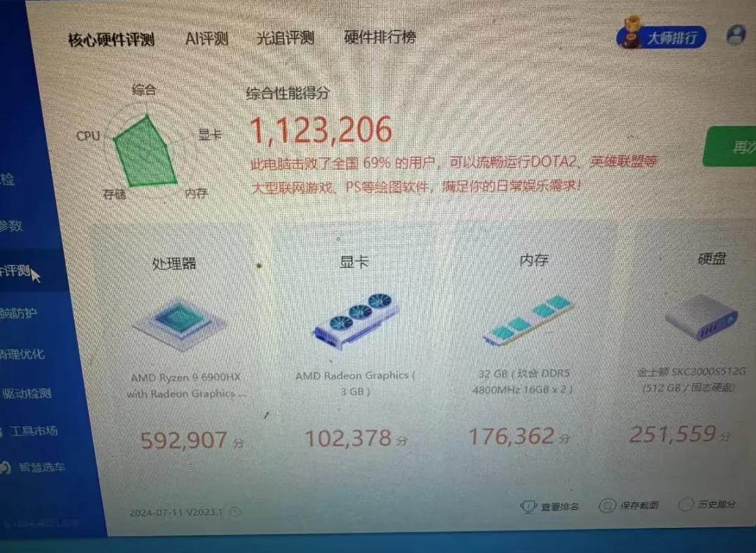 首發(fā)價(jià)三千元的超強(qiáng)小主機(jī),如今二手打半價(jià),能玩黑神話悟空