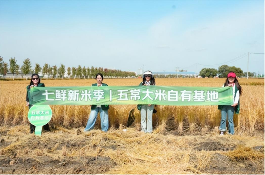 熱賣爆款背后的秘密:京東七鮮自有品牌如何贏得消費者信賴?