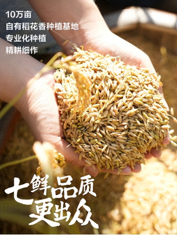 熱賣爆款背后的秘密:京東七鮮自有品牌如何贏得消費者信賴?