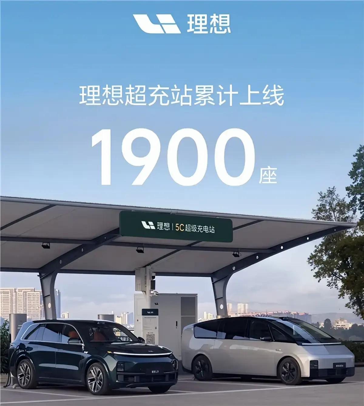 全新理想i8曝光,充電10分鐘續航400km,軸距達3米1,值得期待?