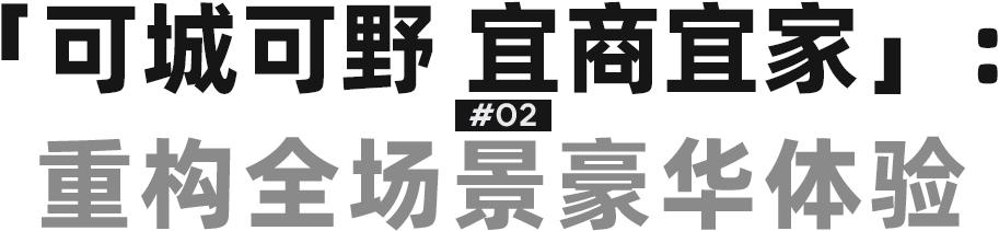以「易三方」黑科技解鎖全場(chǎng)景實(shí)力,騰勢(shì)N9重塑旗艦SUV全能標(biāo)桿