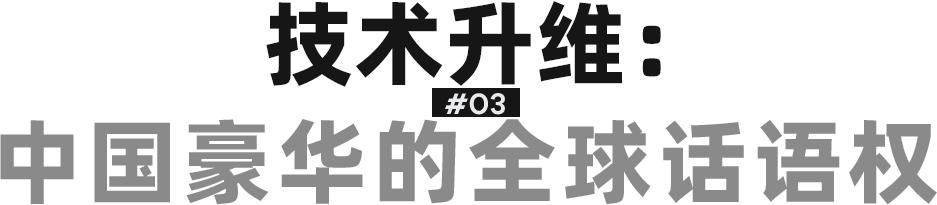 以「易三方」黑科技解鎖全場(chǎng)景實(shí)力,騰勢(shì)N9重塑旗艦SUV全能標(biāo)桿