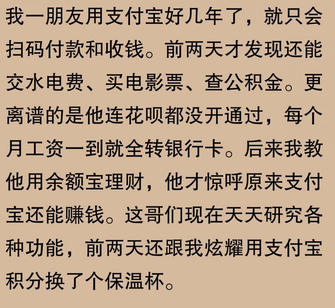 支付寶的 10 個隱藏實用功能,你用過幾個?超實用!