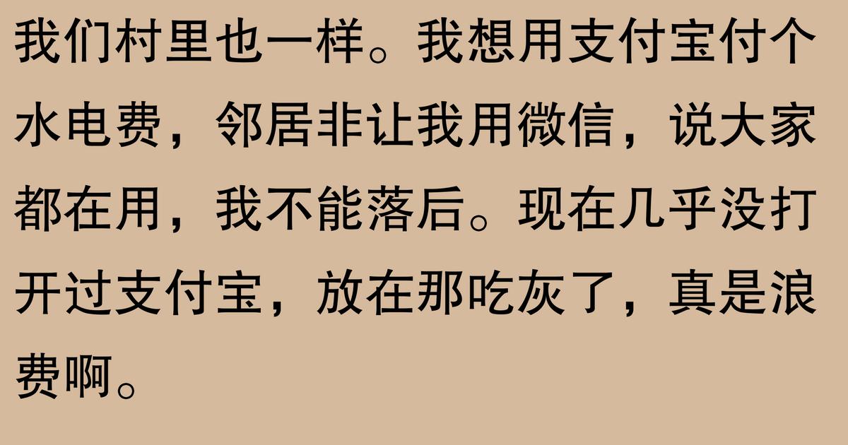 支付寶的 10 個隱藏實用功能,你用過幾個?超實用!