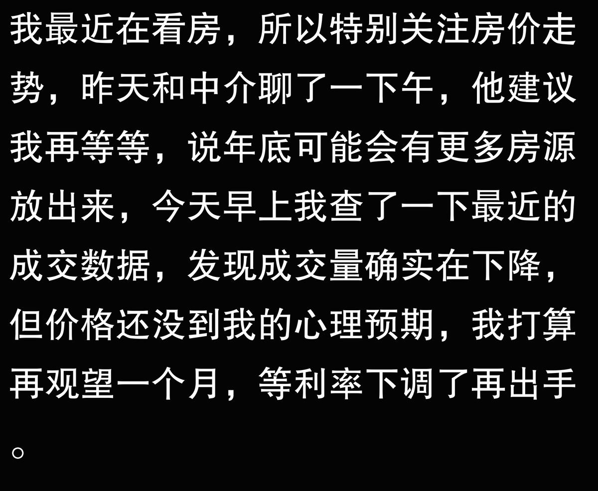 房價跌到什么程度可以抄底?