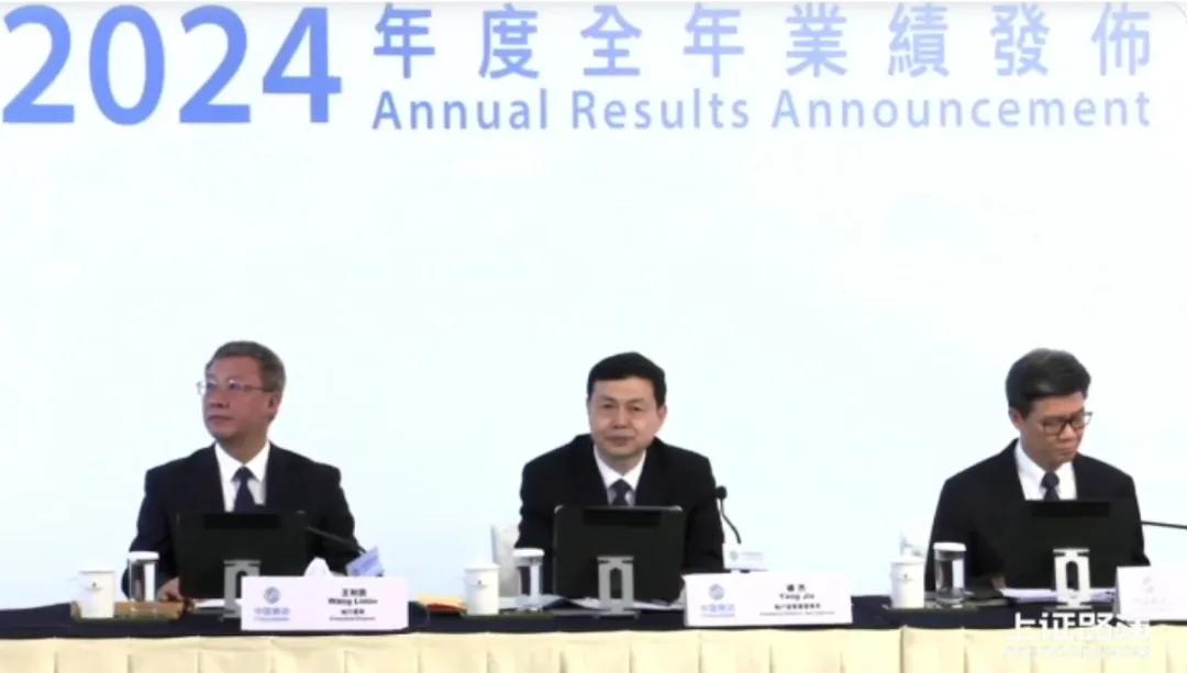 “拆解”分析師及投資者會(huì):中國移動(dòng)“加碼”5G-A背后是什么? 圖片
