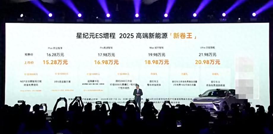 SU7的實力卻比小鵬便宜 5米級帶雙叉臂的qi瑞車 中配還有激光雷達