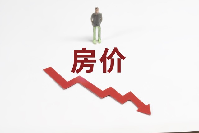 全國二手房市場價格呈降溫趨勢!房產走向究竟如何?本文帶你了解