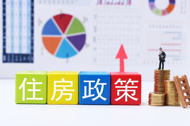 全國二手房市場價格呈降溫趨勢!房產走向究竟如何?本文帶你了解