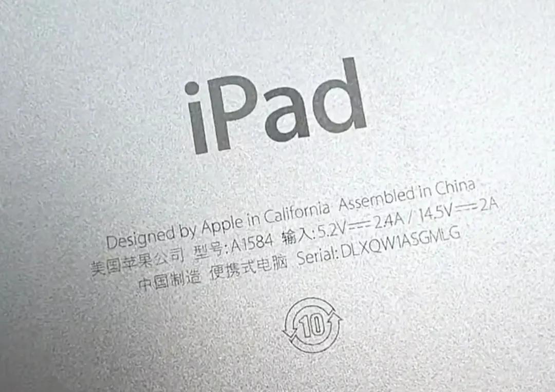 蘋(píng)果新設(shè)計(jì)引爭(zhēng)議:iPad邊框刻字暗藏哪些玄機(jī)?