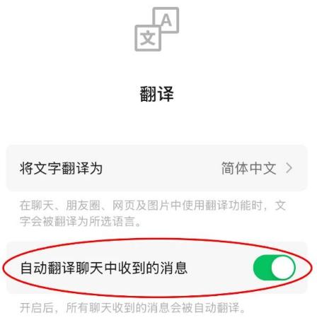 一次性6個!微信又有新功能!