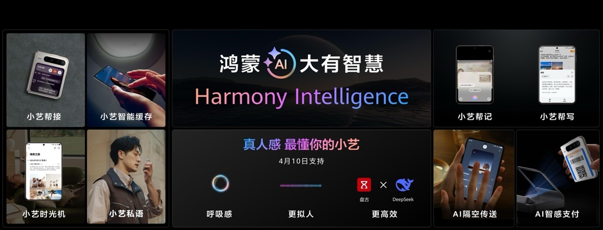 HUAWEI Pura X闊折疊專為內容而生,華為商城12期分期免息