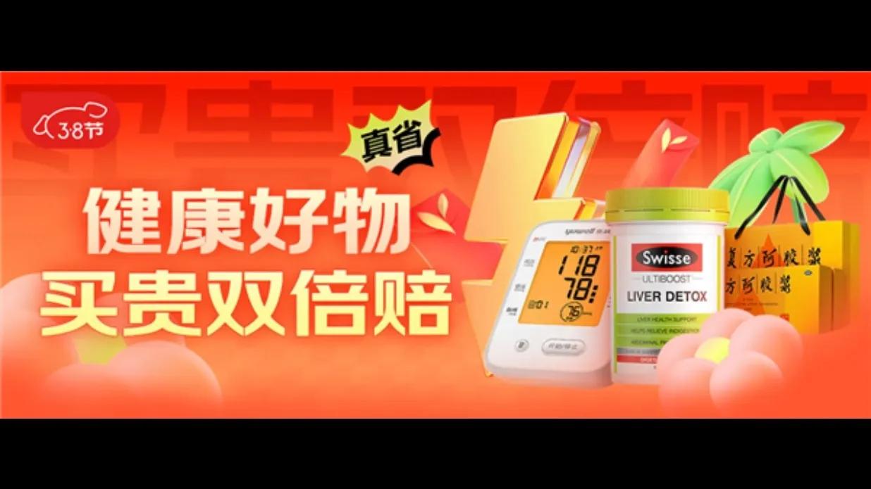 重磅!京東香港開啟新一輪布局,多服務(wù)打造無憂購物圈