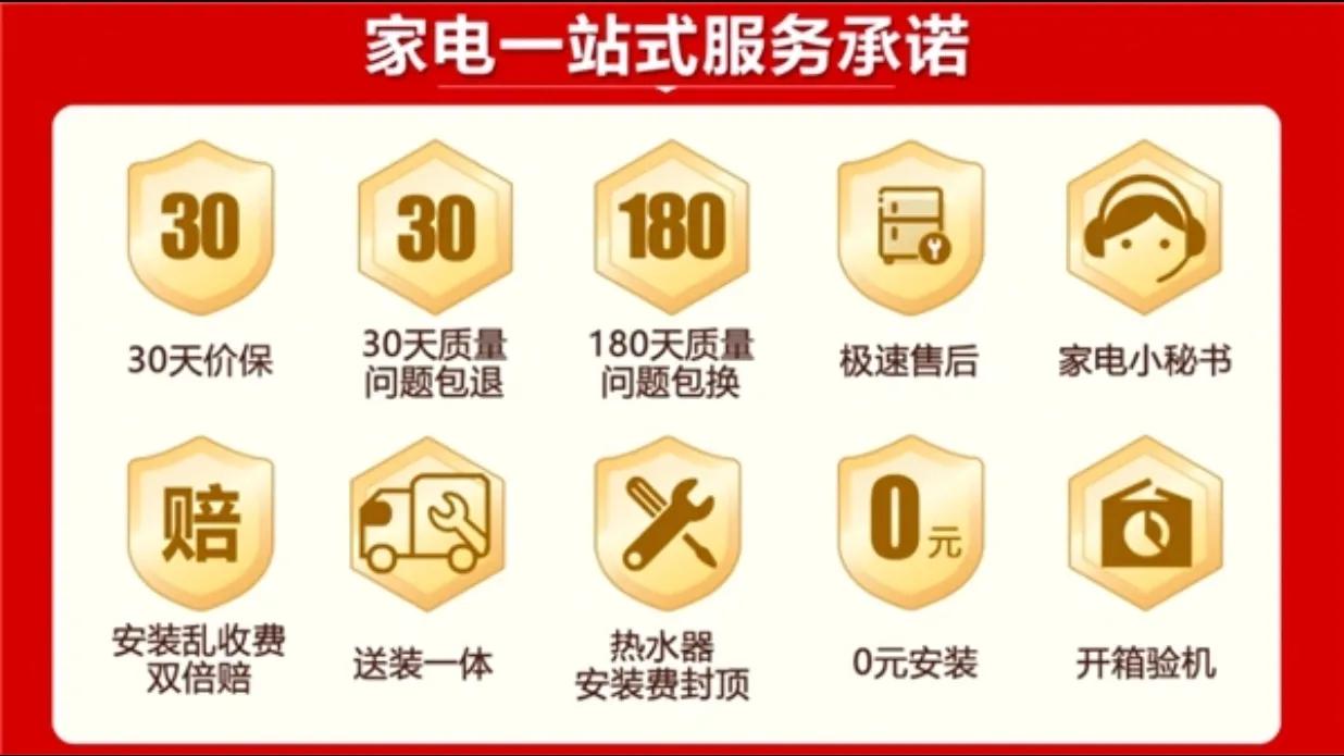 重磅!京東香港開啟新一輪布局,多服務(wù)打造無憂購物圈