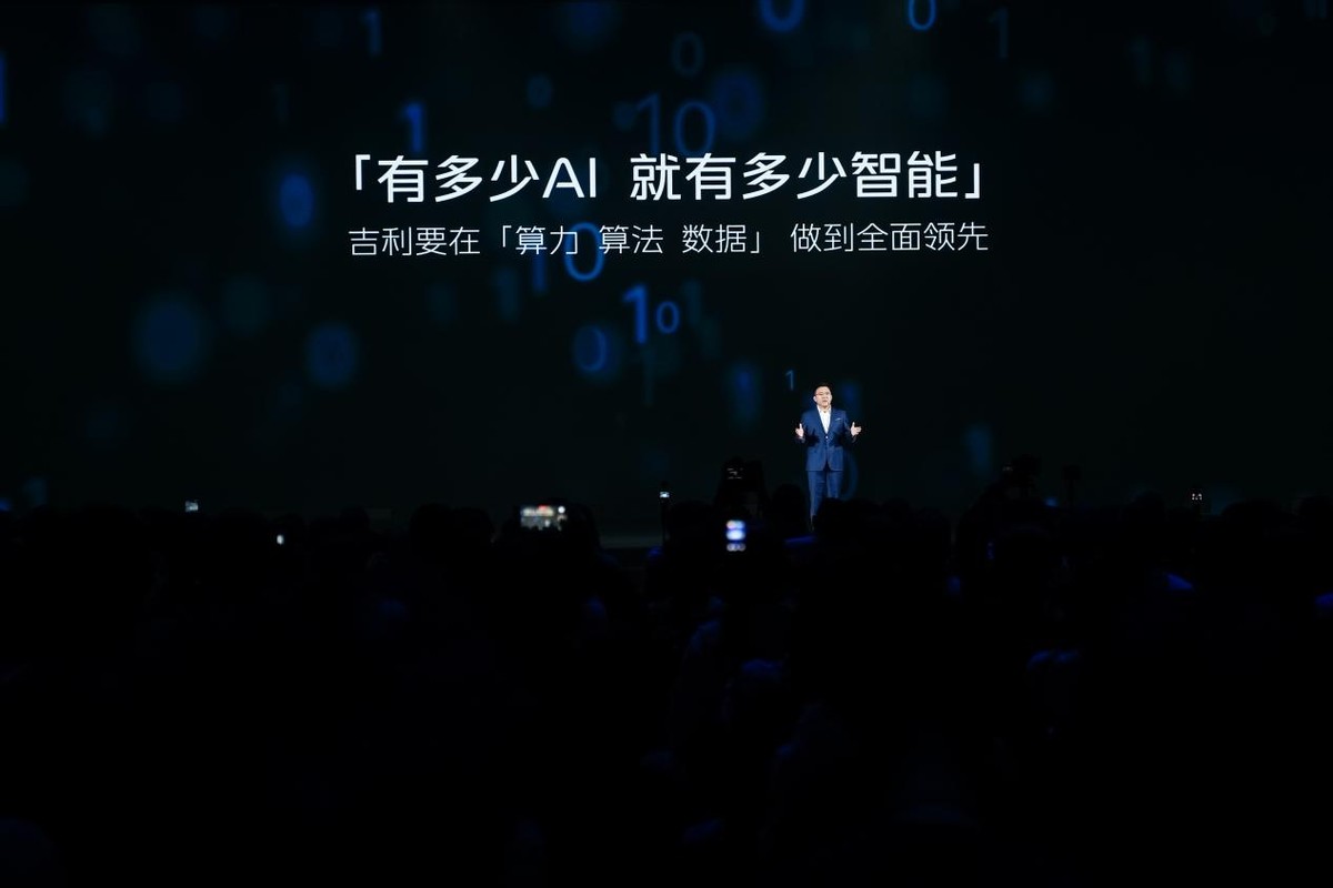 吉利千里浩瀚智駕用5級(jí)冗余把危險(xiǎn)卷出地球,車主直言比我媽還操心