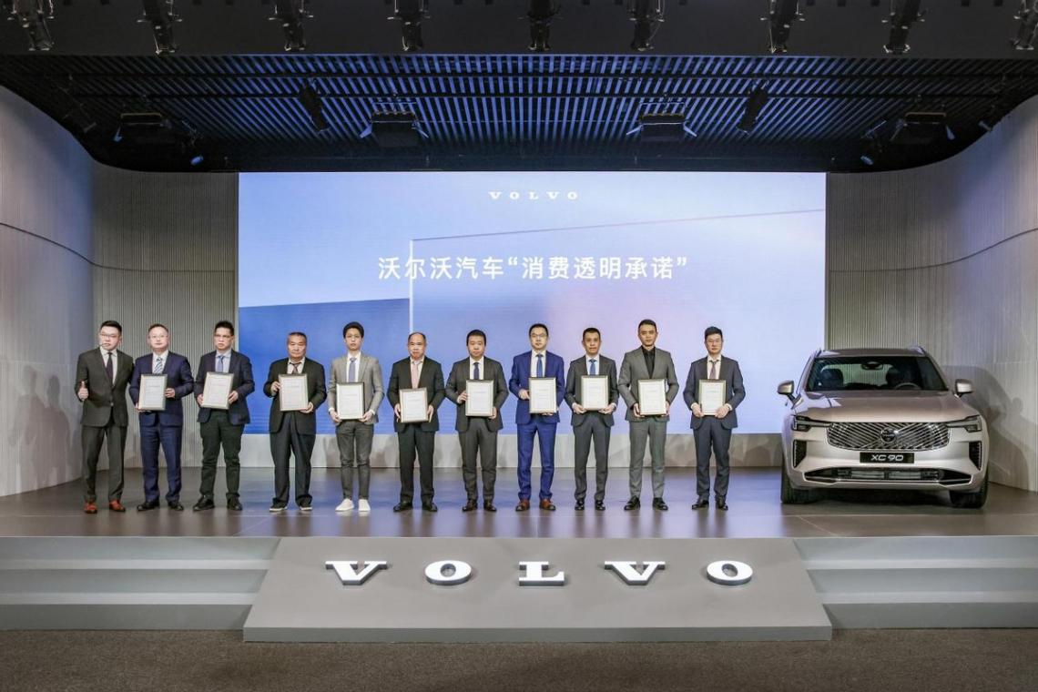 沃爾沃XC90:重塑豪華SUV市場(chǎng)的智能化先鋒
