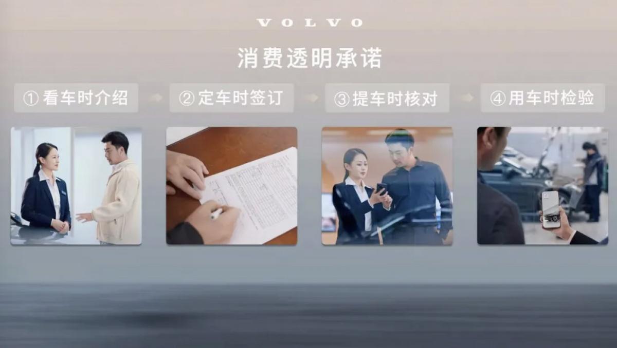 沃爾沃XC90:重塑豪華SUV市場(chǎng)的智能化先鋒
