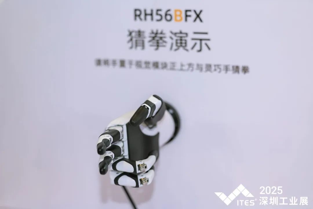 機(jī)器人靈巧手進(jìn)入規(guī)模量產(chǎn)時(shí)刻!4款新品亮相