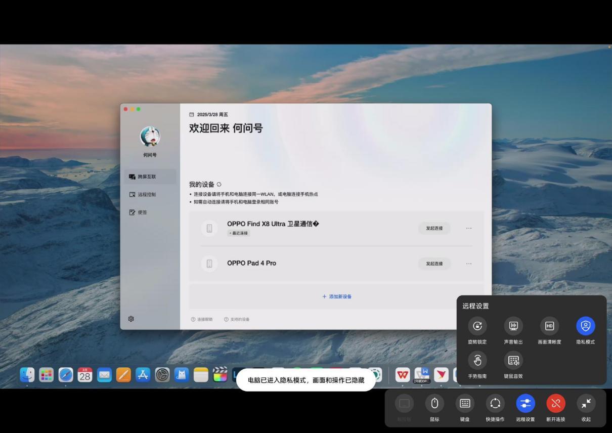 OPPO Pad 4 Pro辦公體驗:超大屏真有PC級感受?
