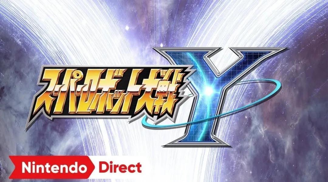 索尼給Switch風光大葬?任天堂直面會捧場,Switch2會變成PSV2嗎