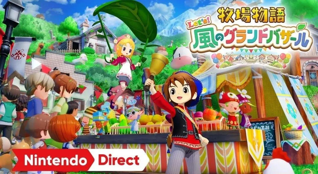 索尼給Switch風光大葬?任天堂直面會捧場,Switch2會變成PSV2嗎