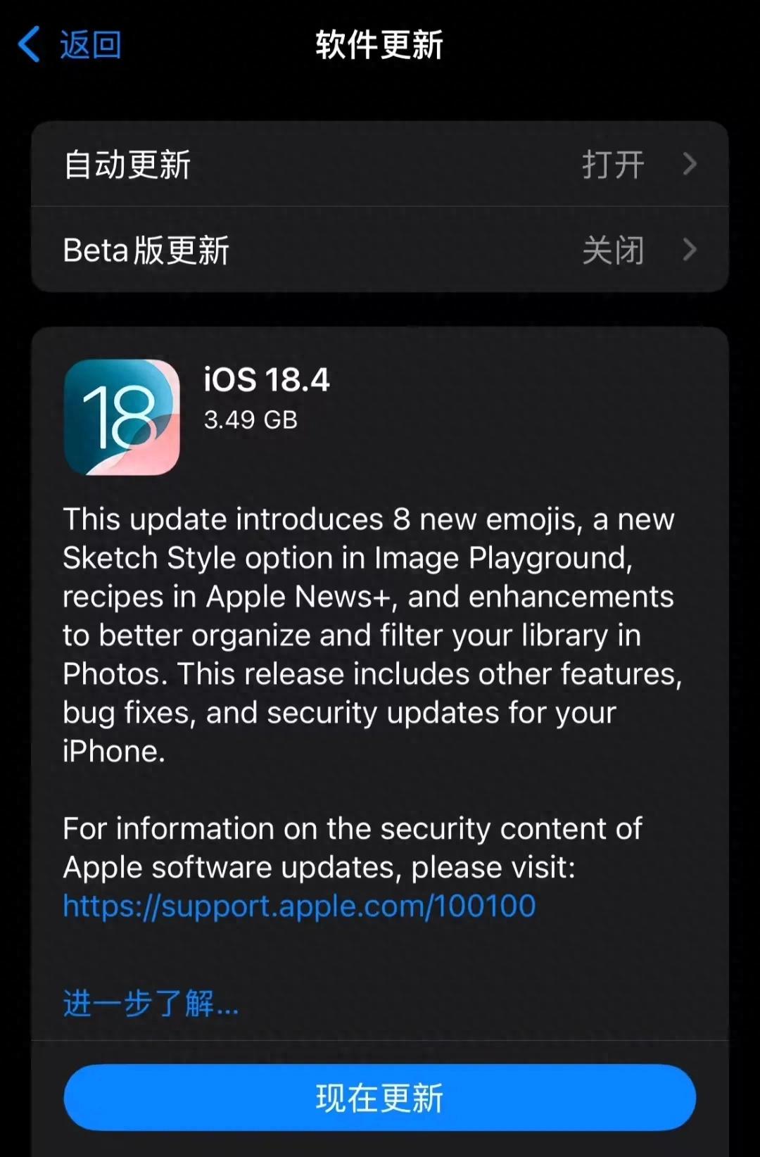 iPadOS 18.4正式上線!蘋果AI大升級,這些功能太香了!