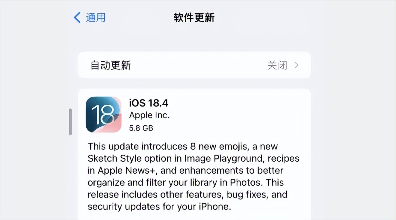 來啦!iOS 18.4 正式版發布,正式推出 5GA 網絡