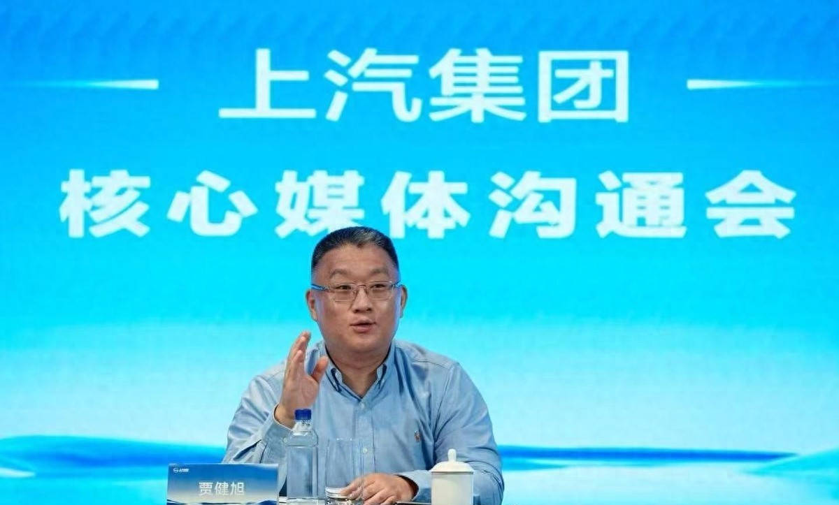 對話賈健旭:上汽要站在產業發展的延長線上