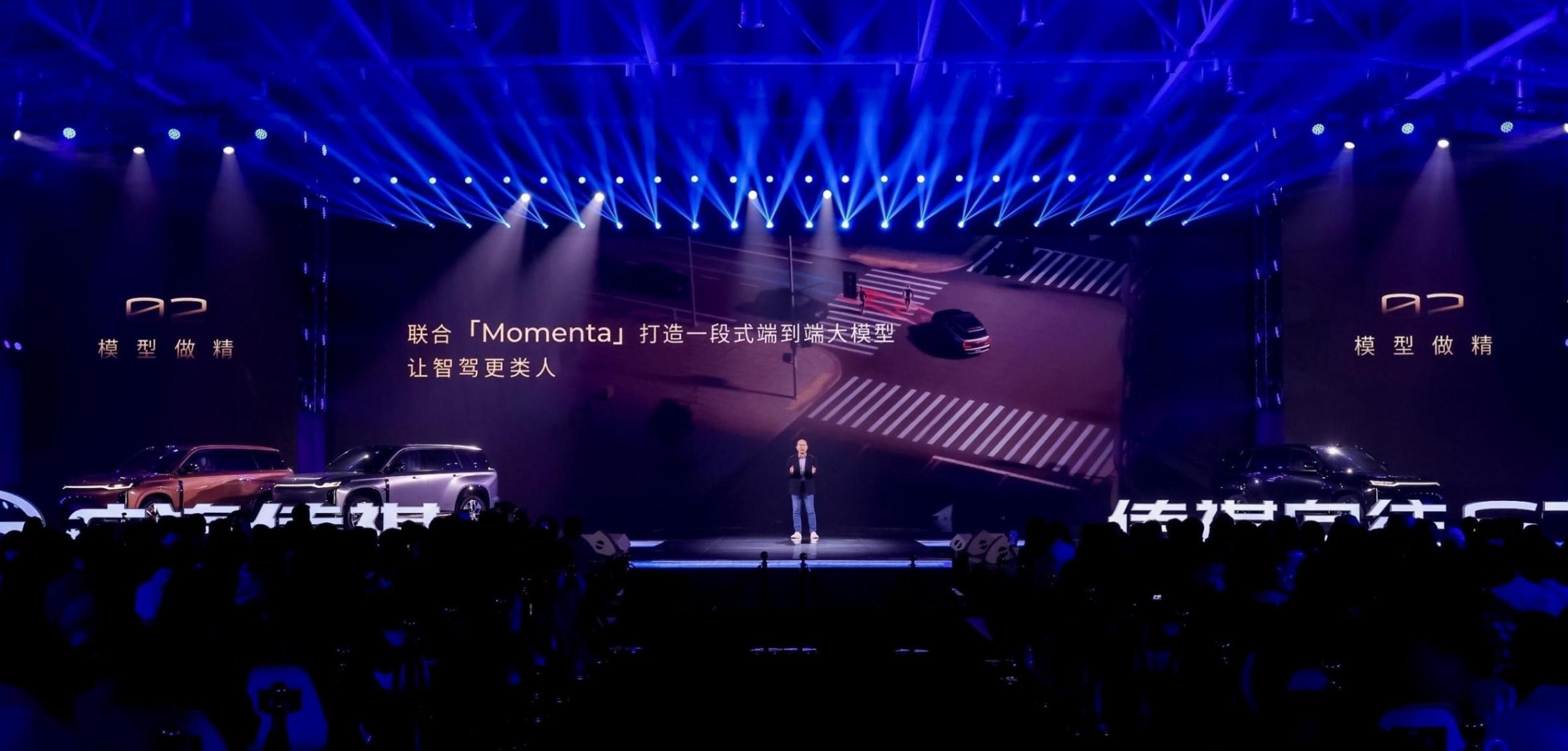 廣汽傳祺攜手Momenta,智駕大模型全場景落地