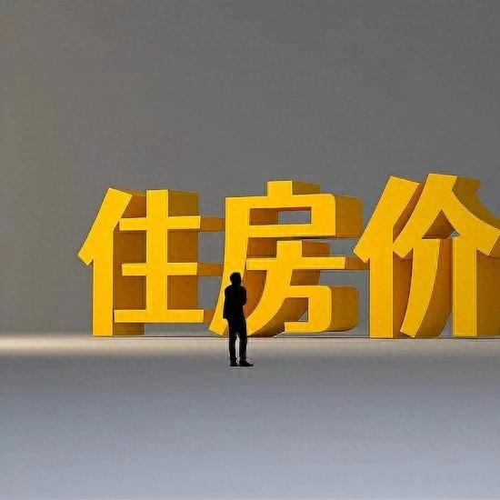 廣深樓市冰火兩重天,剛需轉戰二手剛需購房轉向二手房