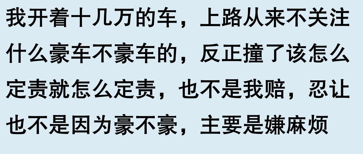 開一輛奧迪都能被人高看一眼嗎?網友:開個破奧迪裝什么裝