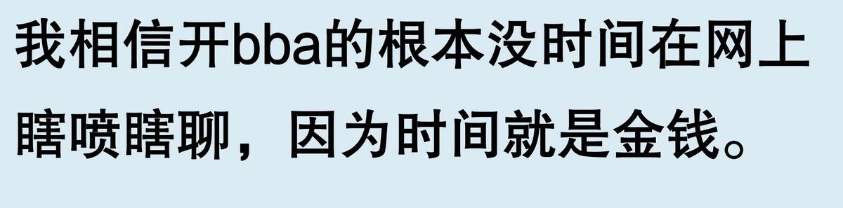開一輛奧迪都能被人高看一眼嗎?網友:開個破奧迪裝什么裝