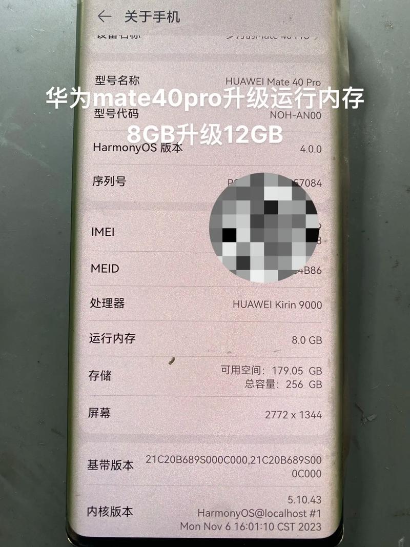 華為麒麟9000還能再戰(zhàn)幾年?這些“通病”你的手機(jī)中招了嗎?