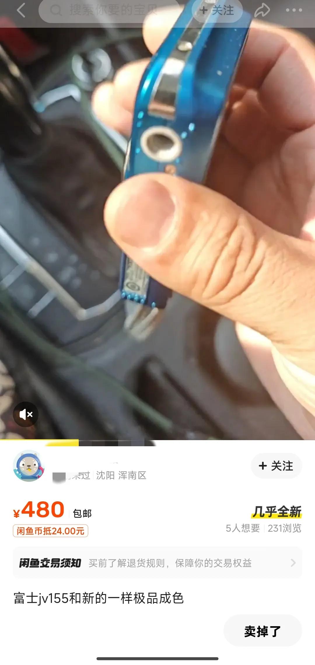120元賣出了一臺十幾年前的數(shù)碼相機(jī),第二天我腸子都悔青了