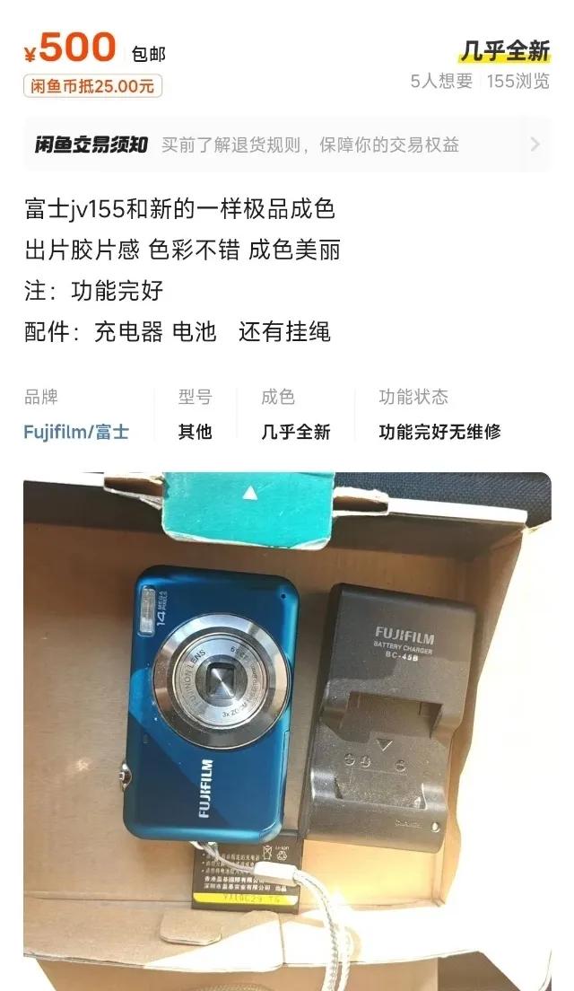 120元賣出了一臺十幾年前的數(shù)碼相機(jī),第二天我腸子都悔青了