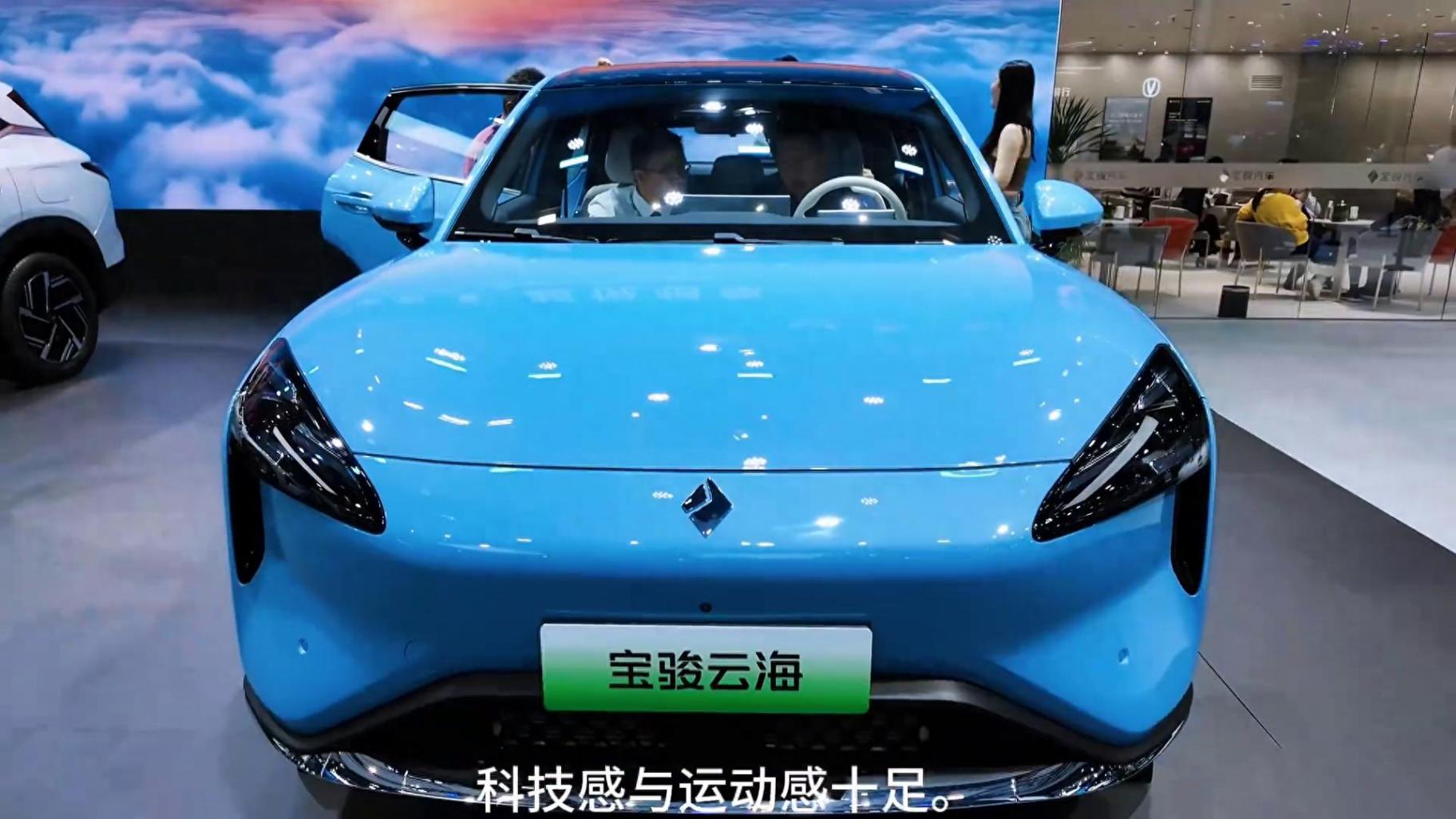 2024款寶駿云海車型介紹及落地價參考