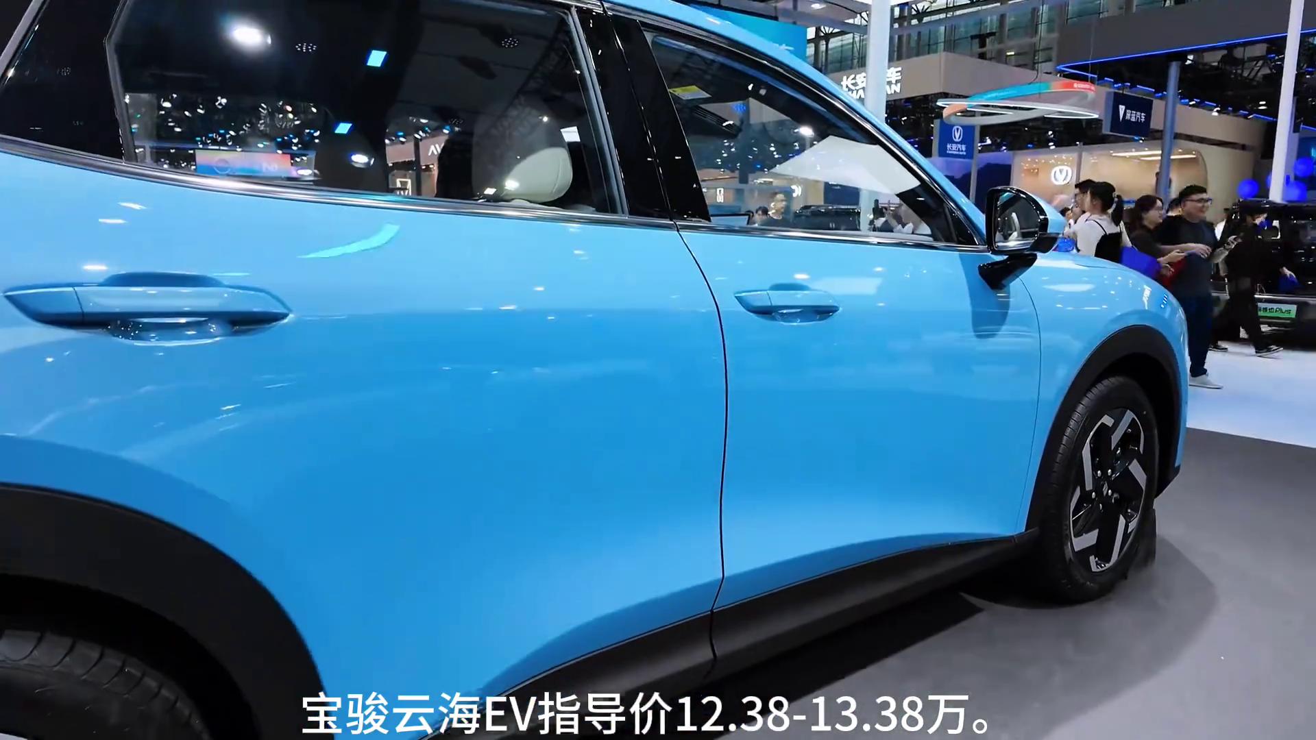 2024款寶駿云海車型介紹及落地價參考