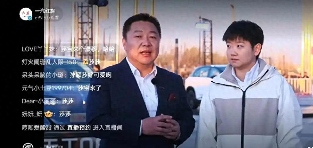 國車代言憑什么是她?孫穎莎牽手紅旗引爆流量,刷新商業價值上限
