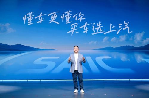 從功能普惠到體驗平權:上汽如何重新定義出行民主化