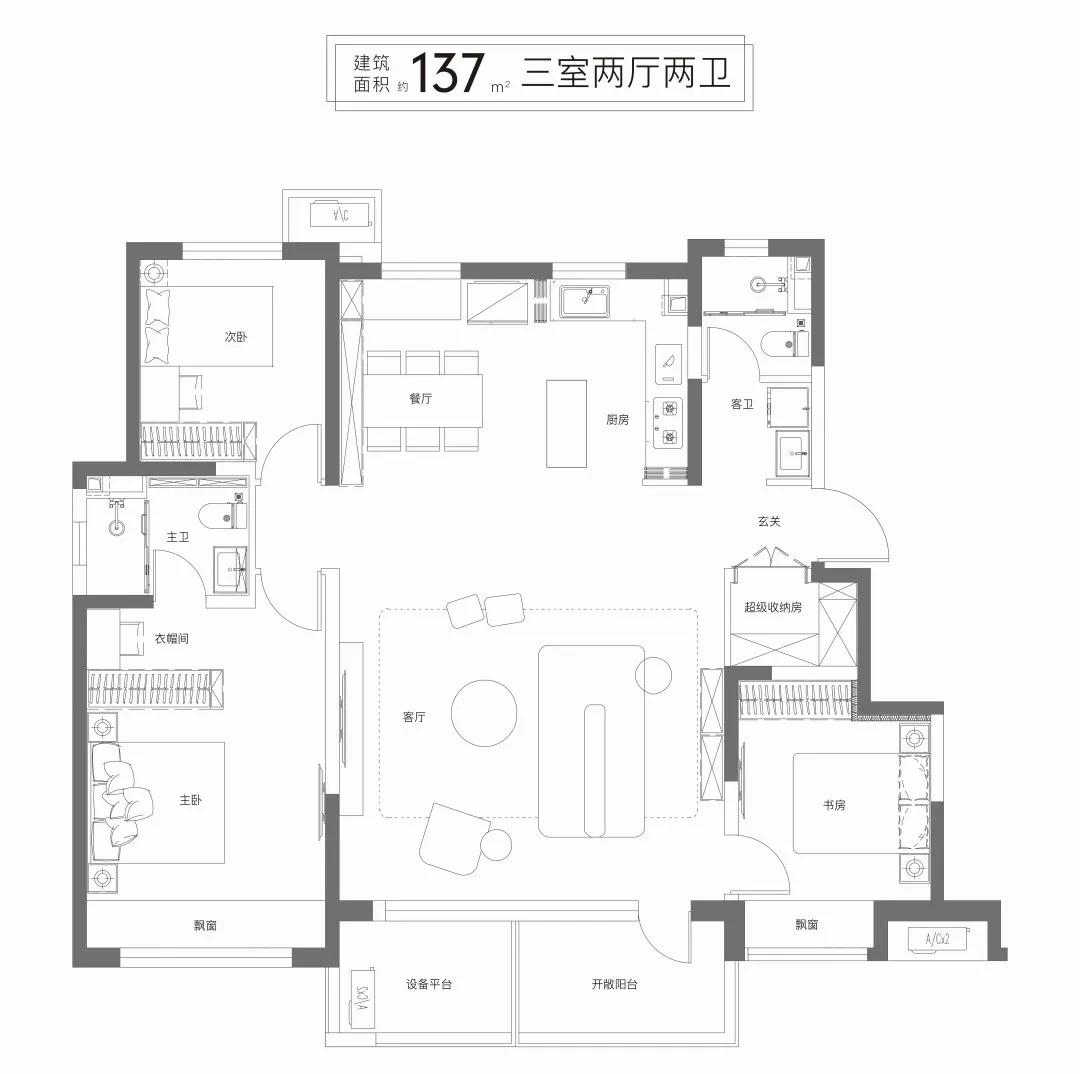 新房產(chǎn)品極致較量 天津樓市進(jìn)入“內(nèi)卷”加速期!