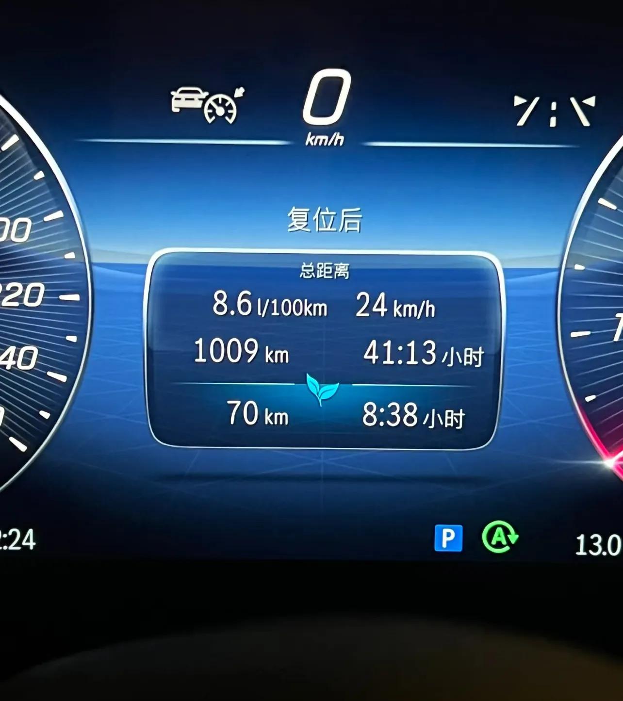 2025款奔馳C260L:豪華與爭(zhēng)議并存,是否值得入手?