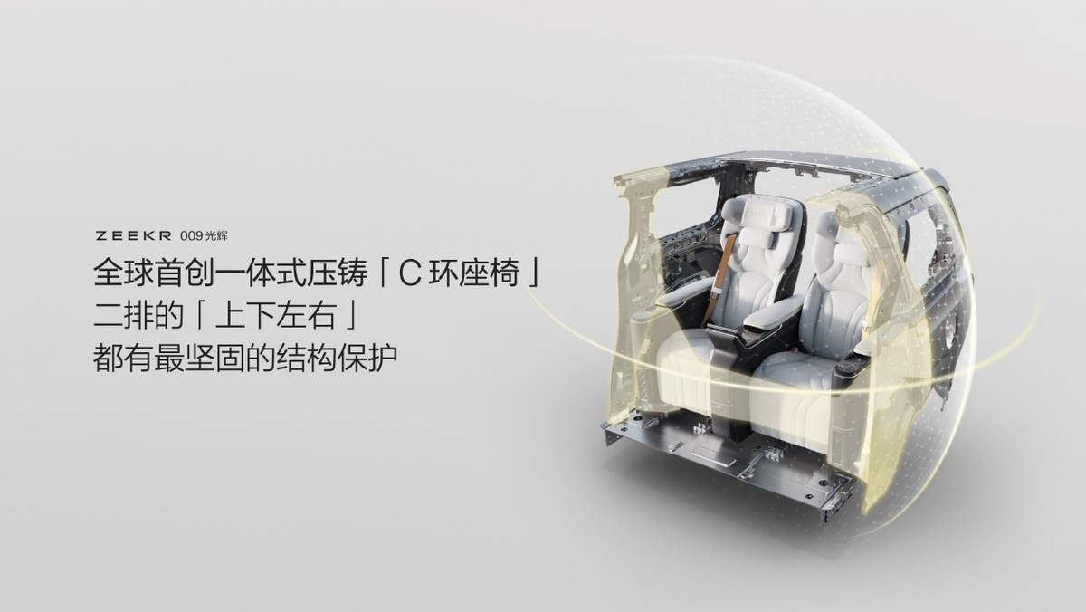 極氪009光輝典藏版正式發布:售價89.90萬元起